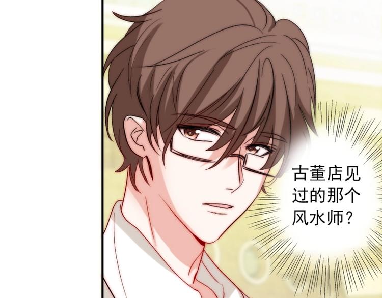 第31话  无法认清心意92