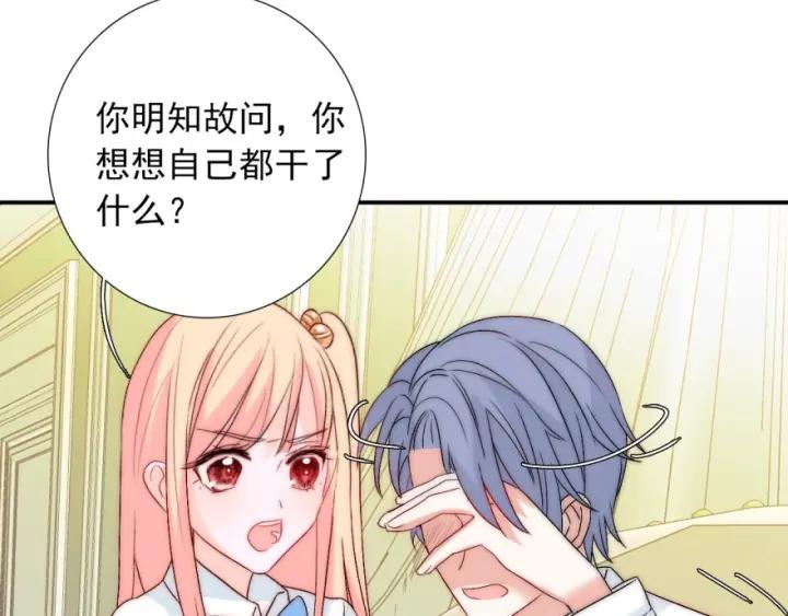 第41话  吻47