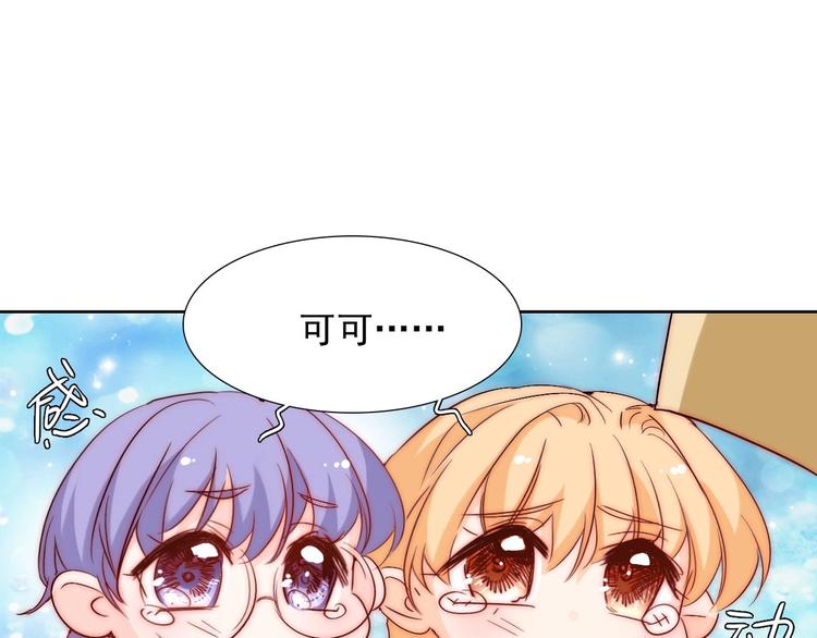 第14话  总是想到你95