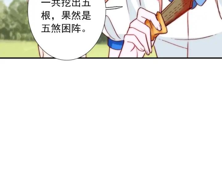 第42话 是喜欢吧46