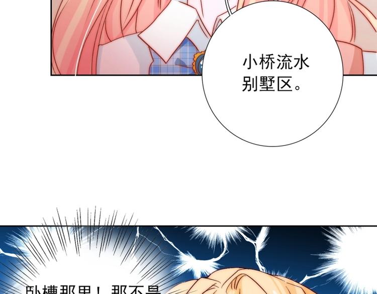 第15话  牵手了就不会放开了20