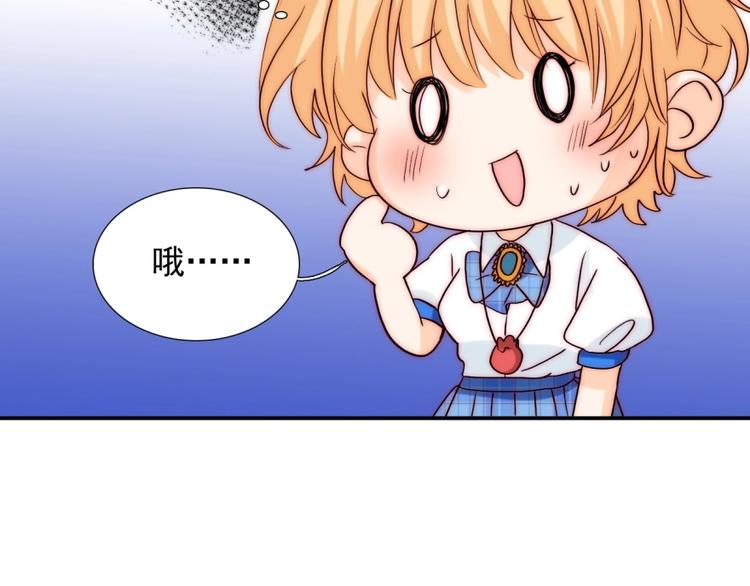 第33话  互相管着对方90