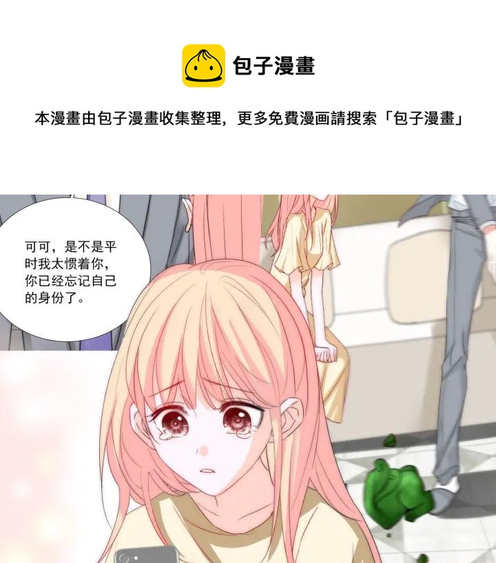 第40话  关系破裂107