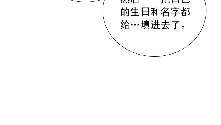 第35话  叔，我想你了69
