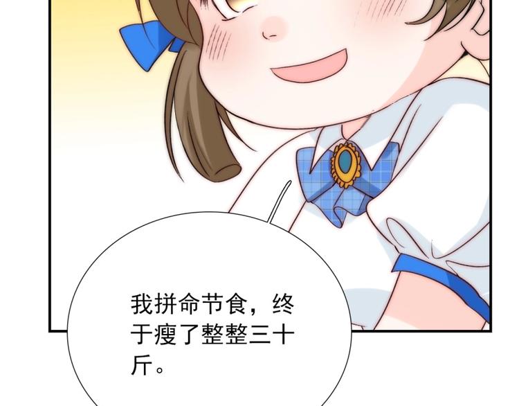 第31话  无法认清心意33