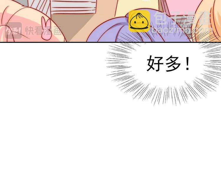 第11话  做你的避风港47