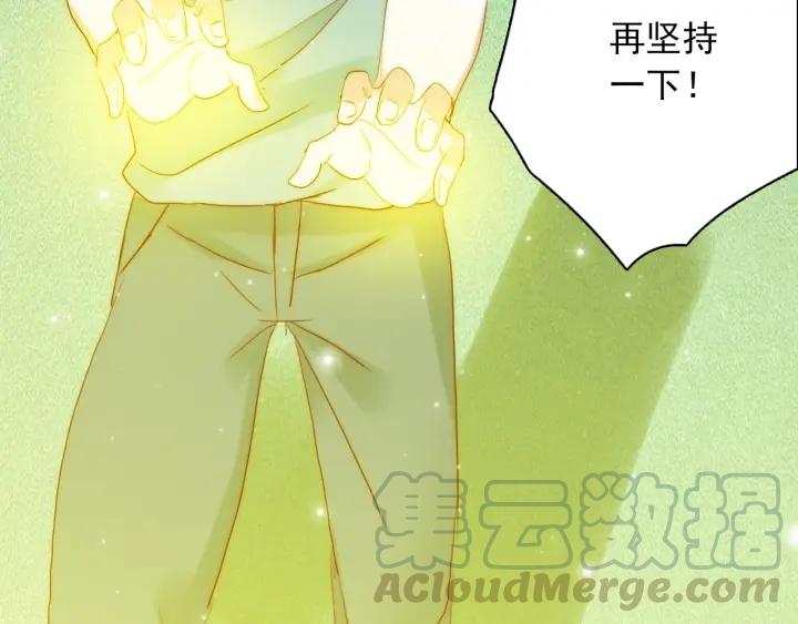 完结篇 我也想你36