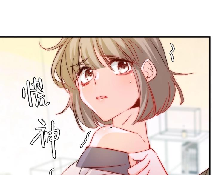 第20话 情敌出现？7