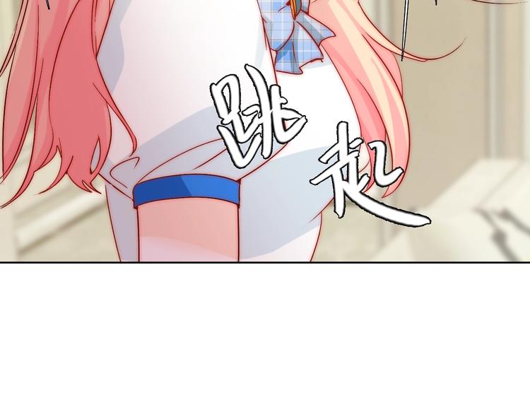 第15话  牵手了就不会放开了55