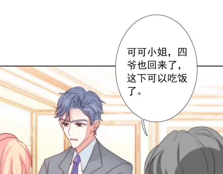 第40话  关系破裂29