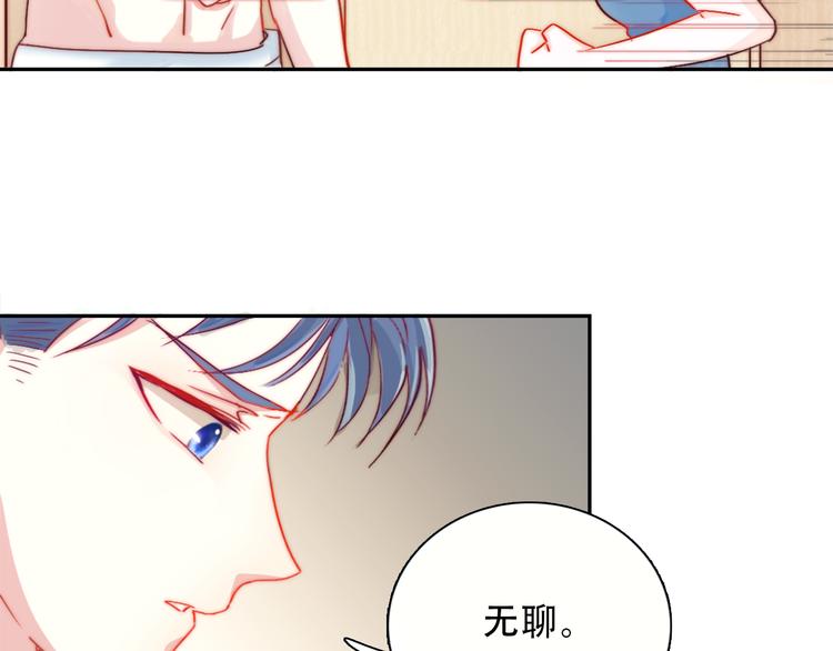 第1话 小萝莉误闯大叔宾馆？98