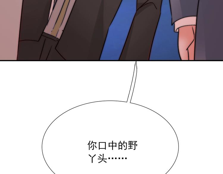 第24话  她是我的人29