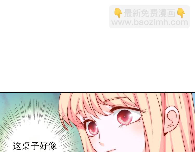 第8话 晚间补习17