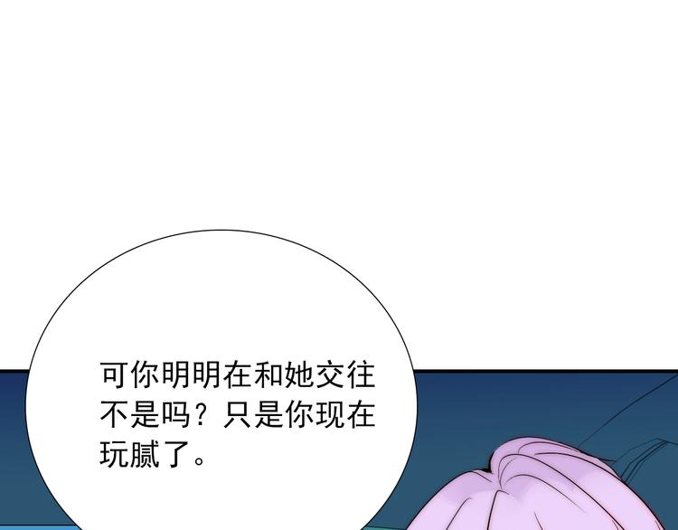 第23话  四叔的过往87