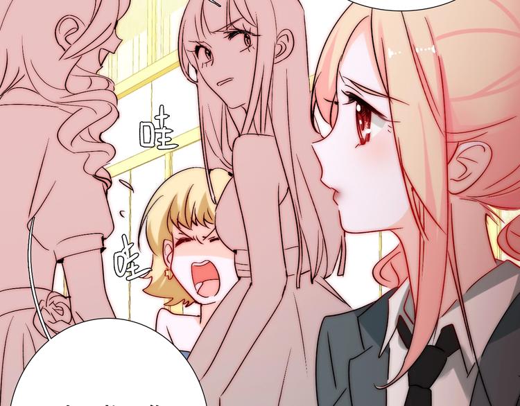 第22话  可可被泼红酒？71