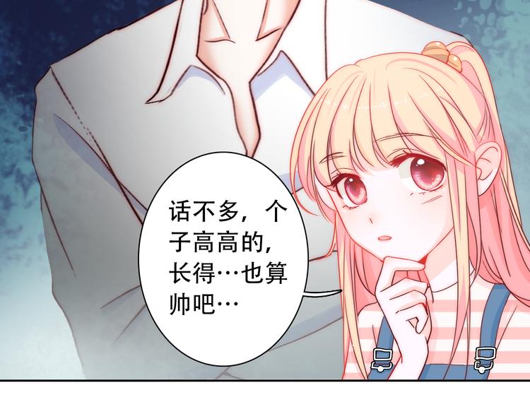第3话 叔来接你了10