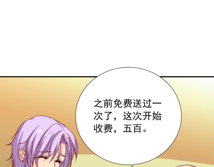 第35话  叔，我想你了22