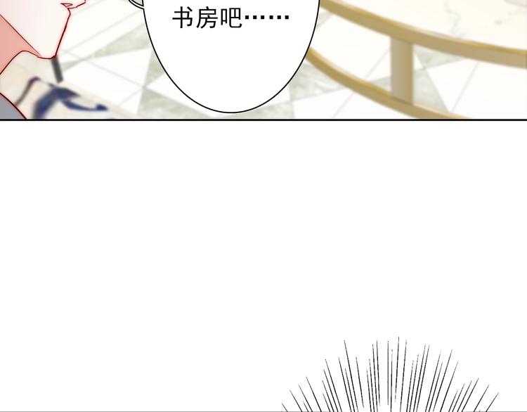 第11话  做你的避风港82