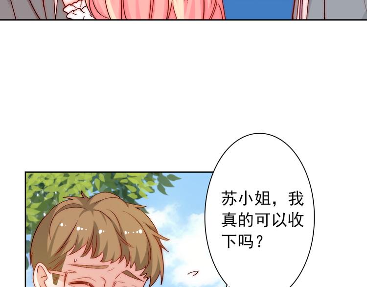 第7话 吃醋的四叔27