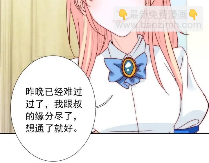 第40话  关系破裂122