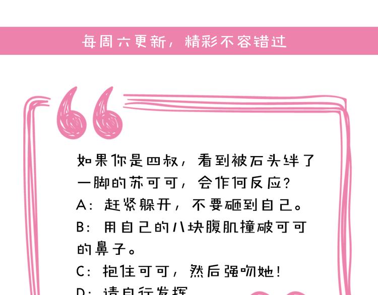 第4话 恶灵显形99