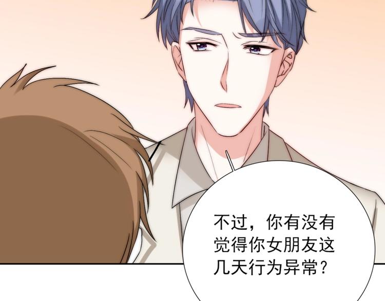 第32话  我说话算数73