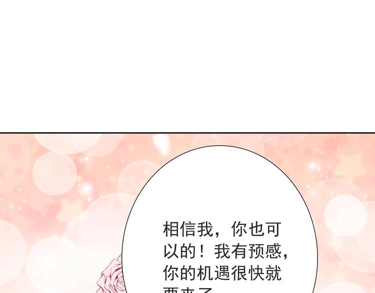 第14话  总是想到你31