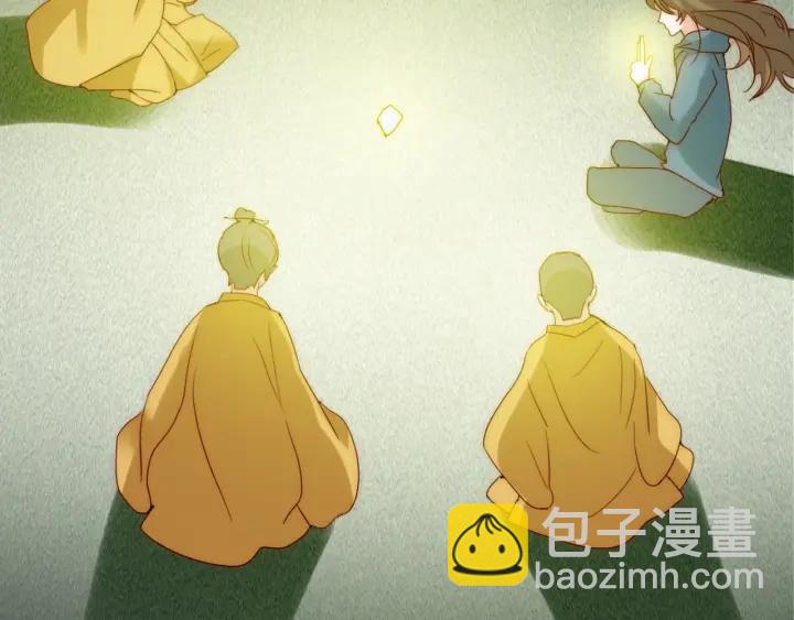 完结篇 我也想你99