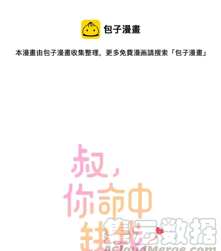 第41话  吻0