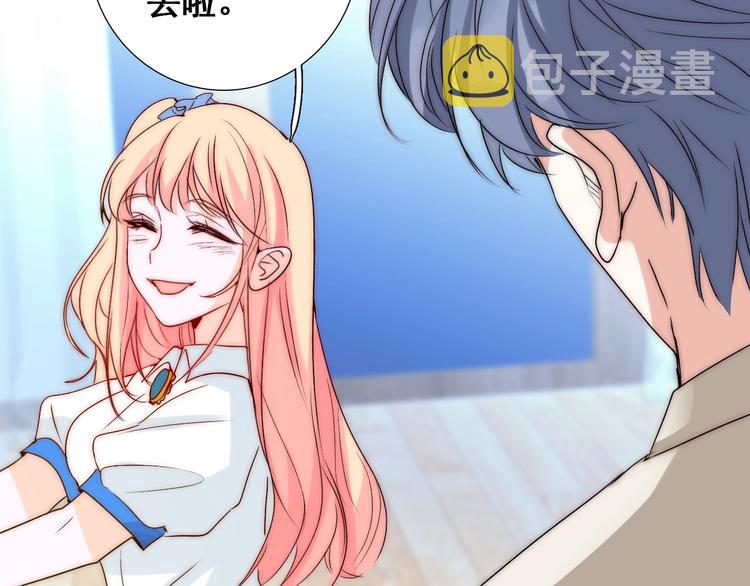 第29话  四叔脸红心跳？111