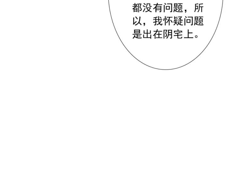 第42话 是喜欢吧7