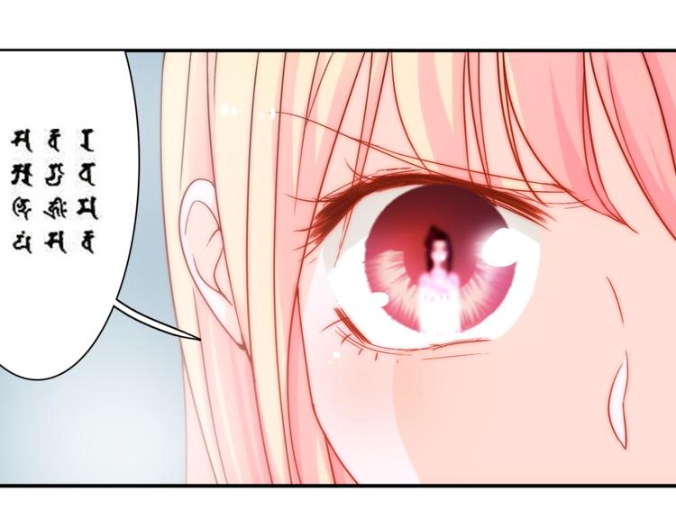 第4话 恶灵显形41