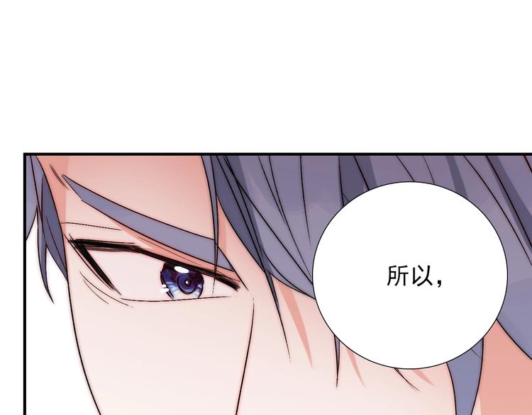 第24话  她是我的人34