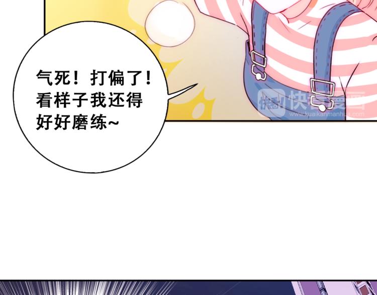 第1话 小萝莉误闯大叔宾馆？18