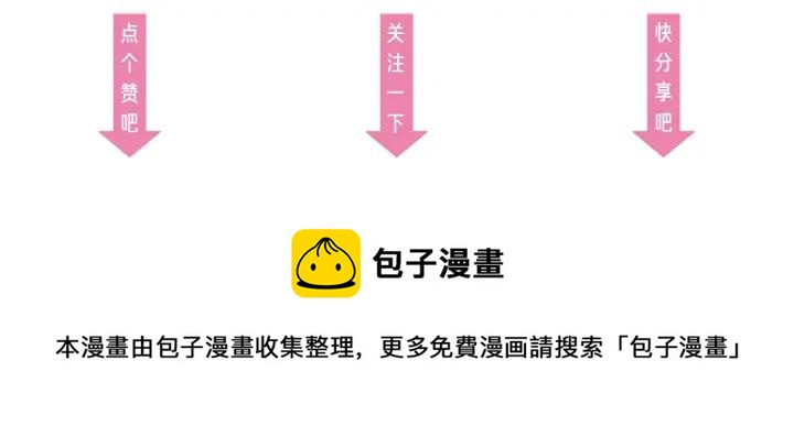 第43话 做我女朋友吧122