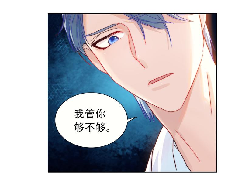 第1话 小萝莉误闯大叔宾馆？112