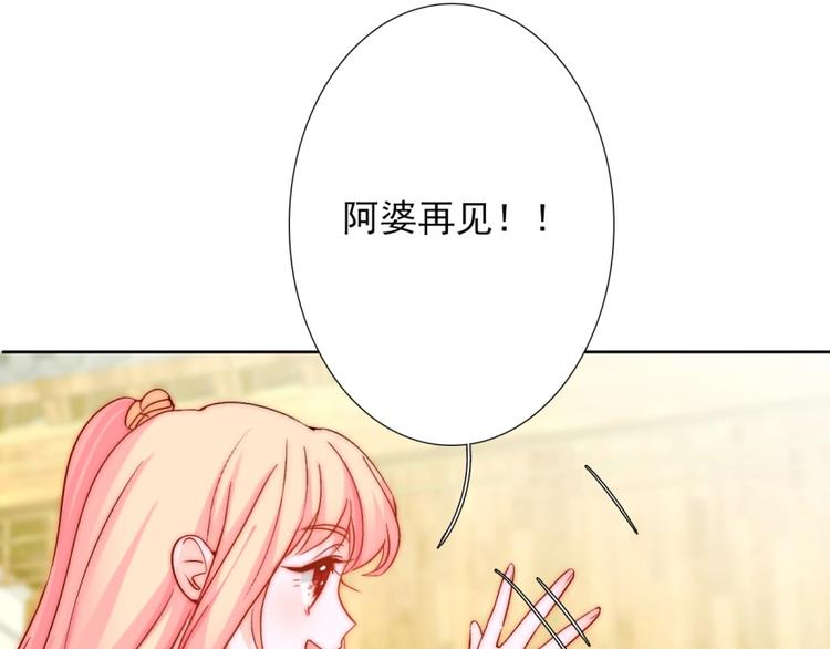 第17话  我来守护叔97