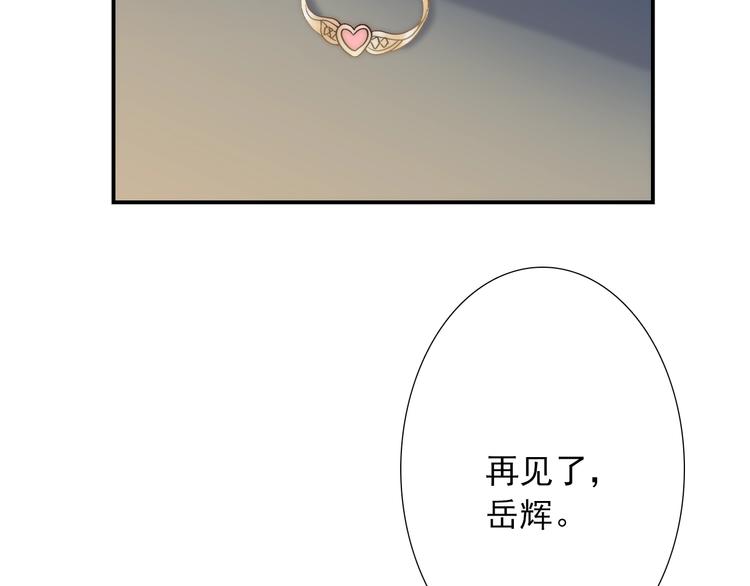 第32话  我说话算数111