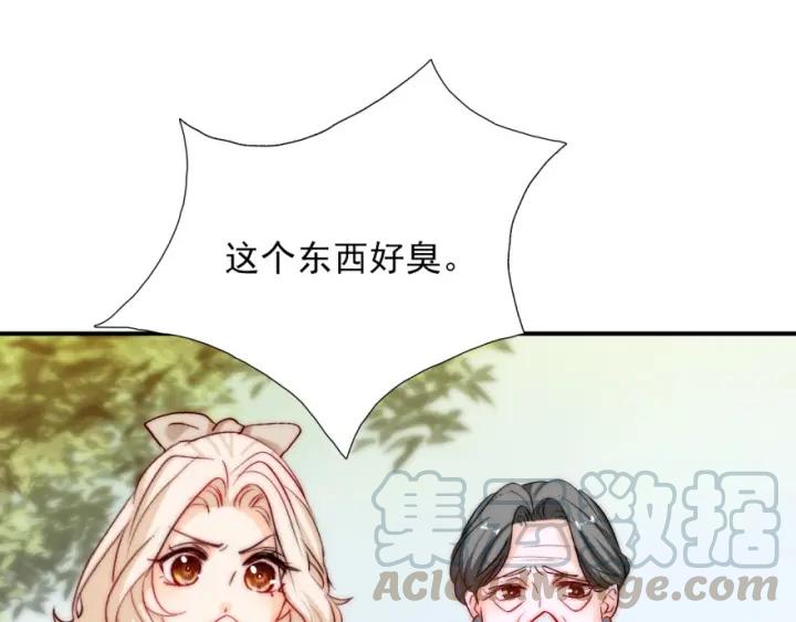 第42话 是喜欢吧44