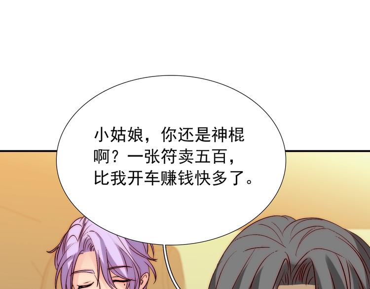 第35话  叔，我想你了25