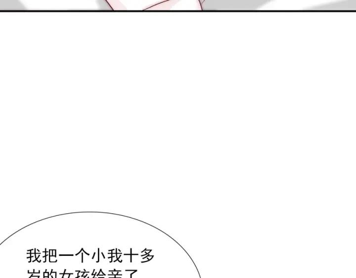第42话 是喜欢吧79