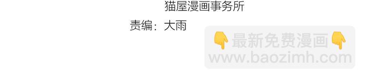 第35话  叔，我想你了2