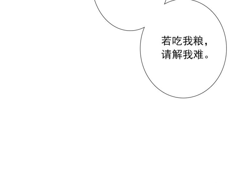 第30话 你的男神是谁57