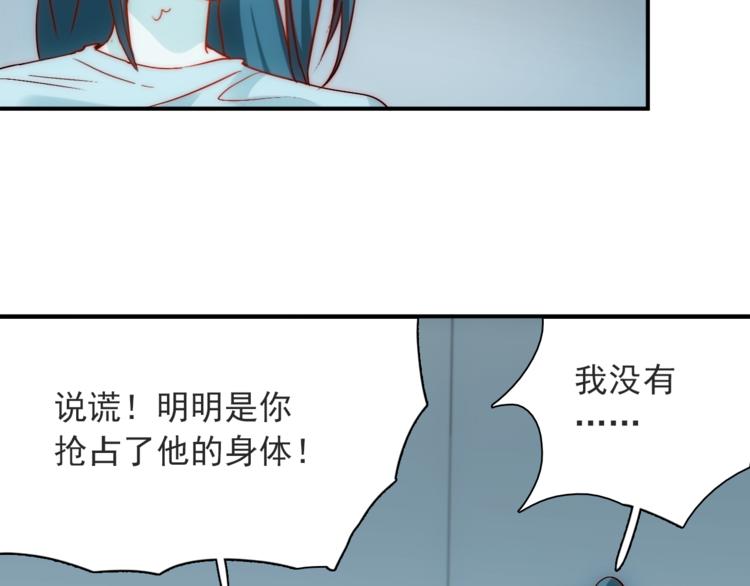 第4话 恶灵显形58