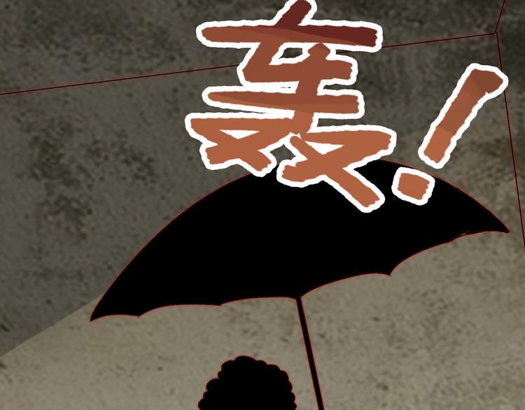 第3话 叔来接你了141