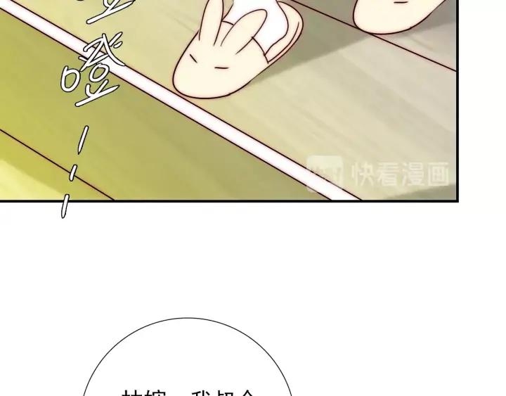 第39话 冷战91