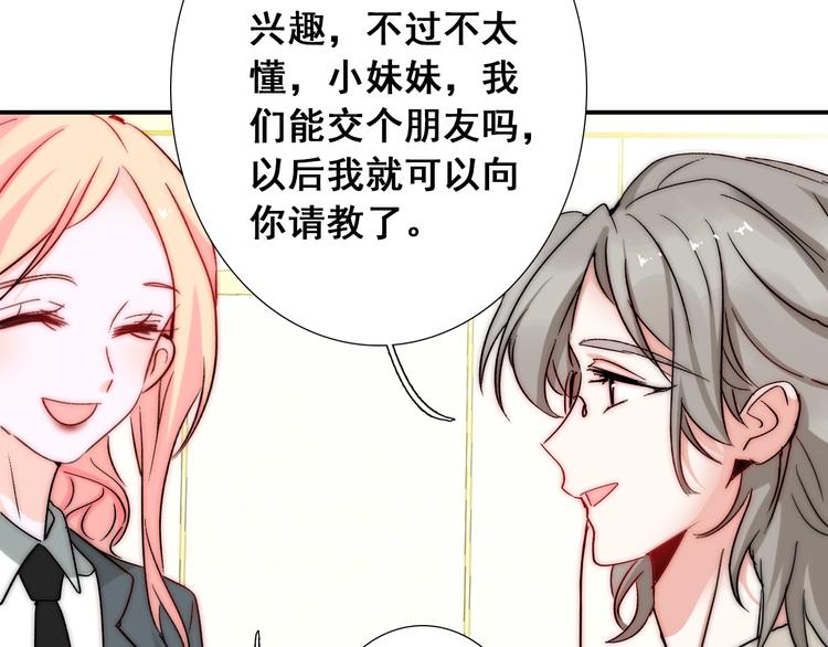 第21话  我被抛弃了吗？92