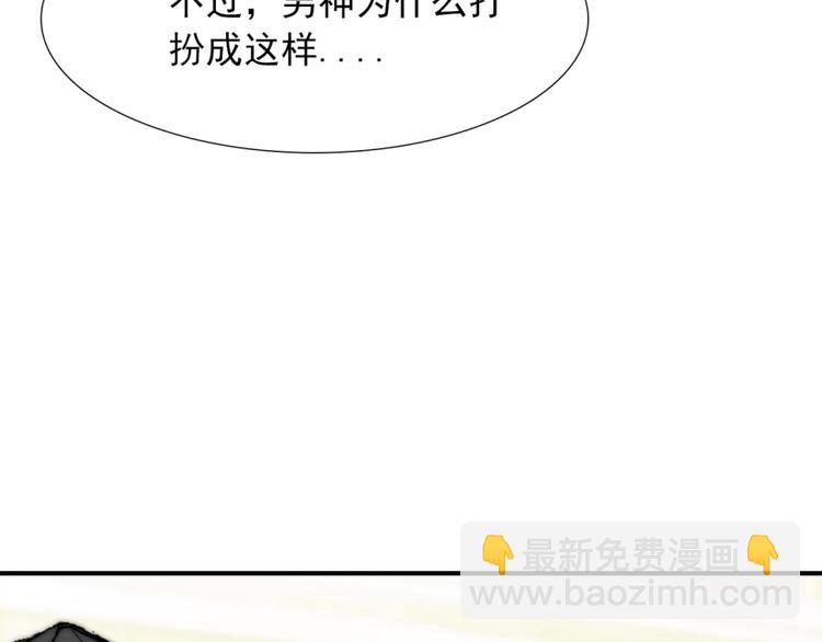 第31话  无法认清心意88