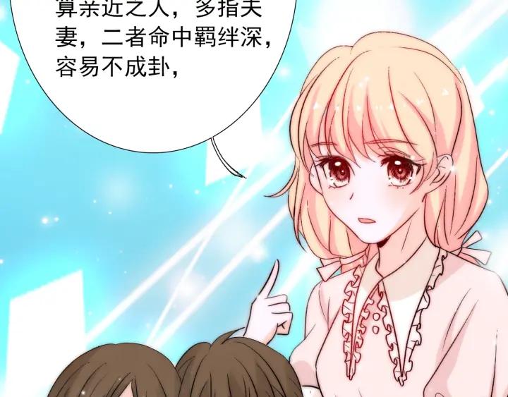 第39话 冷战38