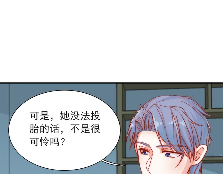 第4话 恶灵显形66